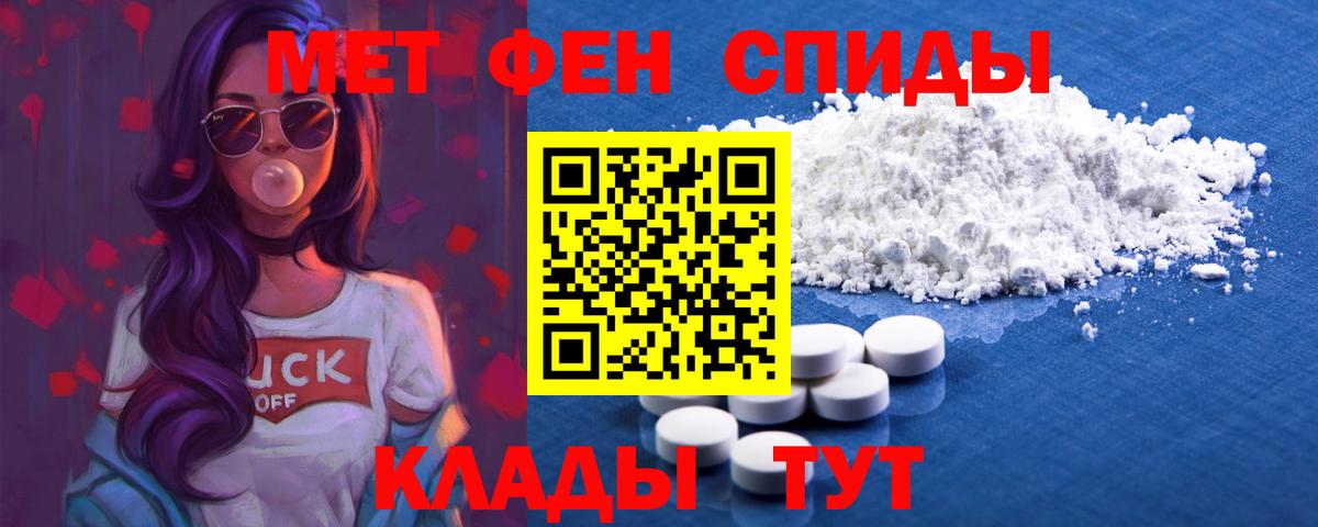 Amphetamine Premium Щёлково