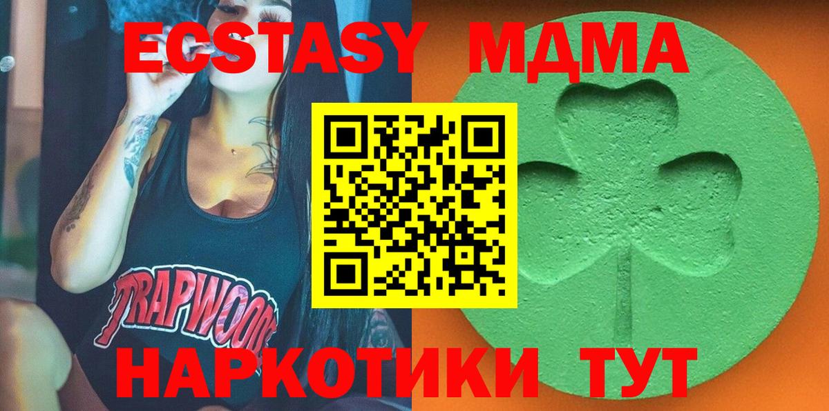 что такое наркотик  Экстази круглые  Вход с VPN  Щёлково  Ecstasy Punisher 