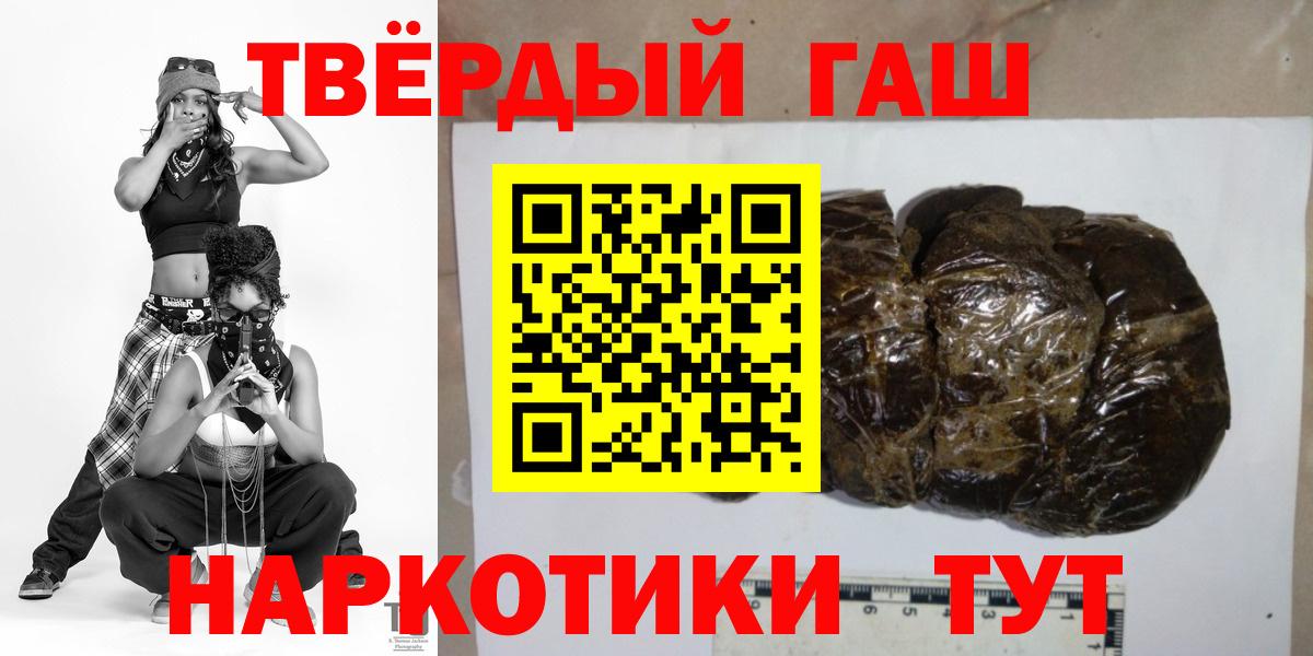 ГАШИШ индика сатива Щёлково