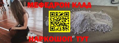 прущие крисы Краснознаменск