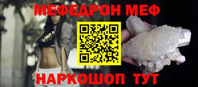 прущие крисы Краснознаменск