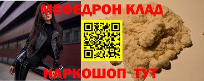 мдма Краснокаменск