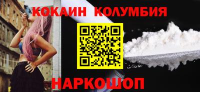 меф VHQ Краснодар