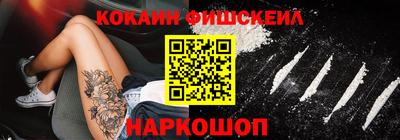 прущие крисы Краснознаменск