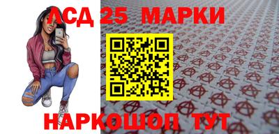 прущие крисы Краснознаменск