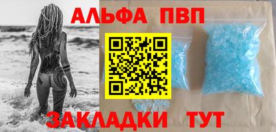 меф VHQ Краснодар