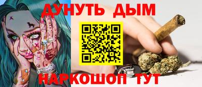 меф VHQ Краснодар