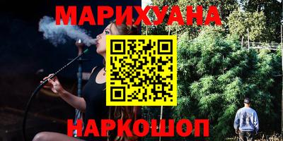 мдма Краснокаменск