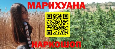 прущие крисы Краснознаменск