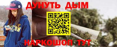 прущие крисы Краснознаменск