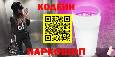 мдма Краснокаменск