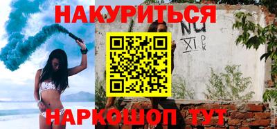 мдма Краснокаменск