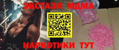 прущие крисы Краснознаменск