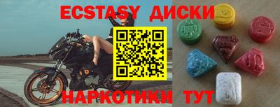 меф VHQ Краснодар