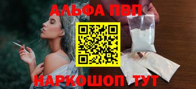 меф VHQ Краснодар