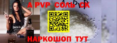 прущие крисы Краснознаменск