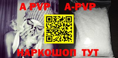 прущие крисы Краснознаменск
