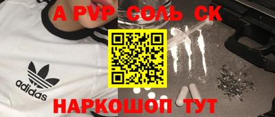 меф VHQ Краснодар