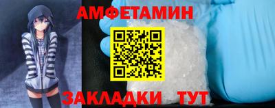мдма Краснокаменск
