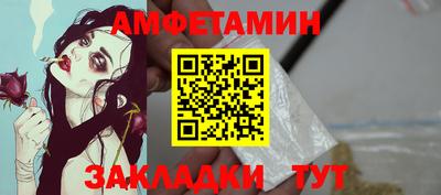 прущие крисы Краснознаменск