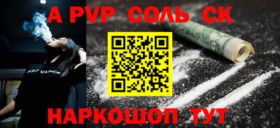 мдма Краснокаменск