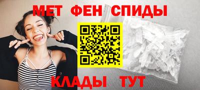 меф VHQ Краснодар