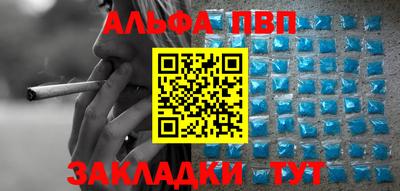 меф VHQ Краснодар