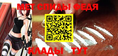 меф VHQ Краснодар