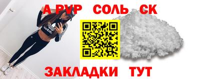 мдма Краснокаменск