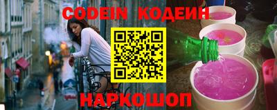 меф VHQ Краснодар