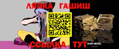 мдма Краснокаменск