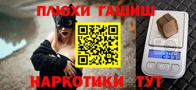 меф VHQ Краснодар