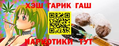 прущие крисы Краснознаменск