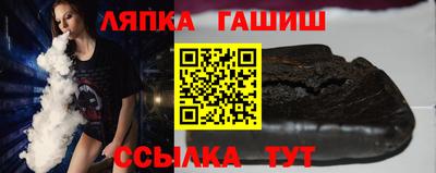 мдма Краснокаменск