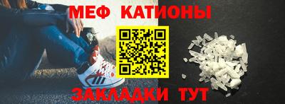 мдма Краснокаменск