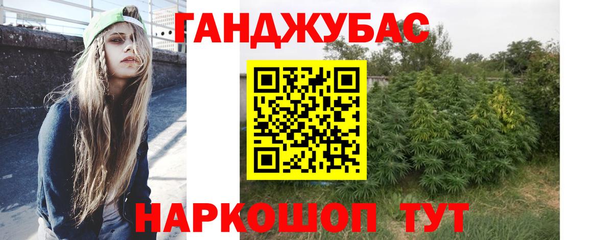 Марихуана марихуана  Вход с VPN  Щёлково  Конопля VHQ  Каннабис план 